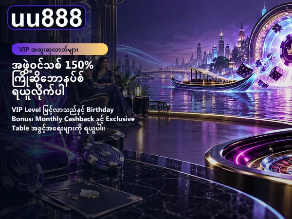 ပင်မစာမျက်နှာ မိတ်ဆက်ပုံ ၁
